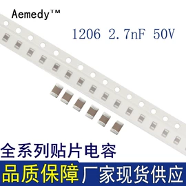 连接器;电阻器;陶瓷电容器