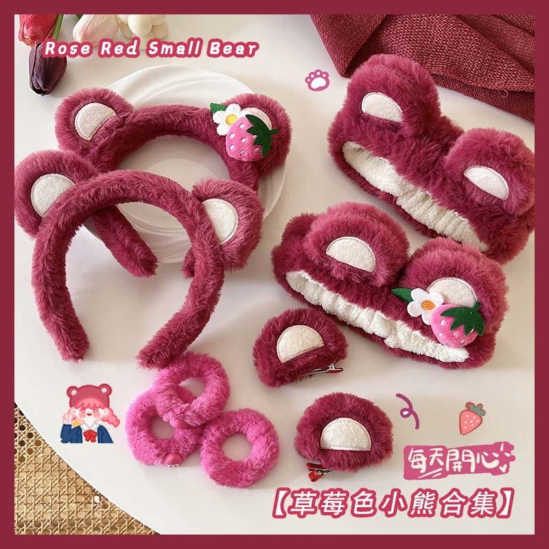 Oso de fresa cara lavado diadema banda de pelo de las mujeres Otoño e Invierno máscara banda de pelo 2022 nueva fresa horquilla de felpa