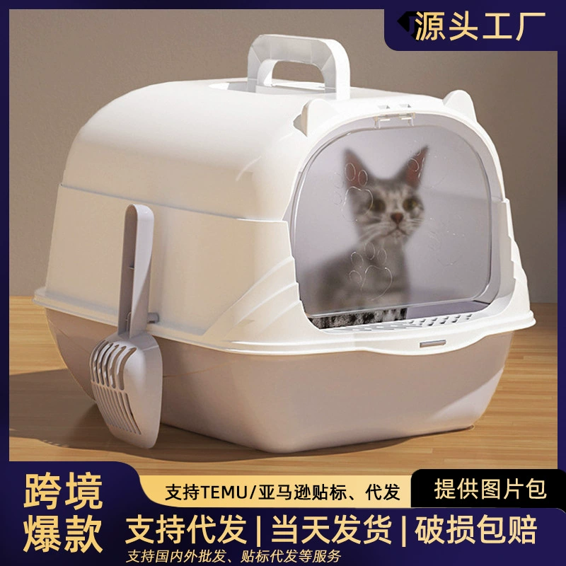 Негабаритный кошачий раковина полностью закрыта для защиты от брызг