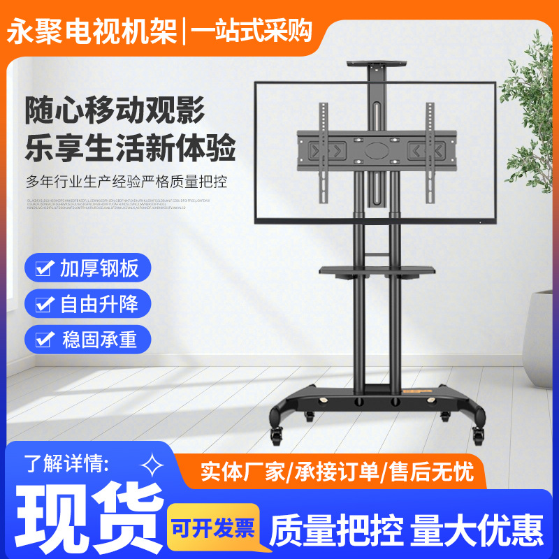 Stand