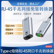 typec�Drj45�W��ǧ������m���A��Pӛ����Xusb�W���Pӛ���D�Q��