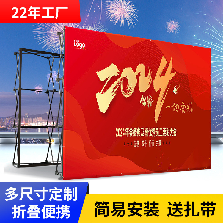 Reinforced Iron Mesh Display Stand for Outdoor Folding Exhibitions, Event Signature Backdrop, Advertising Stand, Spray-Painted Annual Meeting Sign-In Wall Reinforced Iron Mesh Display Stand for Outdoor Folding Exhibitions, Event Signature Backdrop, Advertising Stand, Spray-Painted Annual Meeting Sign-In Wall