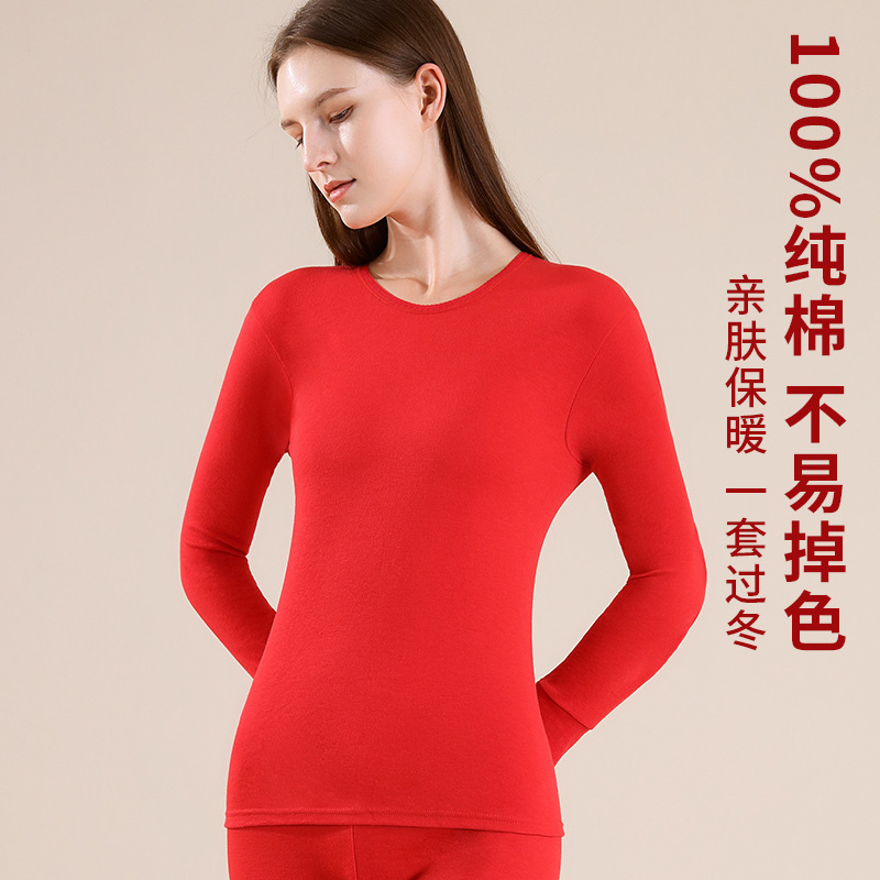 Yalu 綿 100% 幸運の干支年秋服と長ズボン真っ赤な底暖かいスーツ馬年ギフトボックス結婚式|undefined