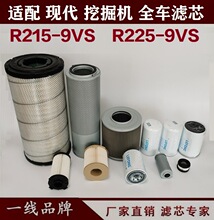 �m��F��215VS-9 R225-9VS�ھ�C���͞Vо�C�ͻ��Ϳ՚��Ȍ���·�V