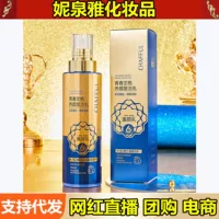 Xiangfuer Молодежный лосьон с фиксированной сеткой красоты воскрешение лосьон эссенция мульти-эффект один-в-одном увлажняющий лосьон для ухода за кожей для детей