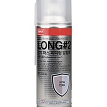 Nabakem nϰ LONG#2 L DʽƤĤP