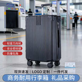 商务旅行登机箱20寸拉链款拉杆箱出差行李箱企业礼品采购定制LOGO