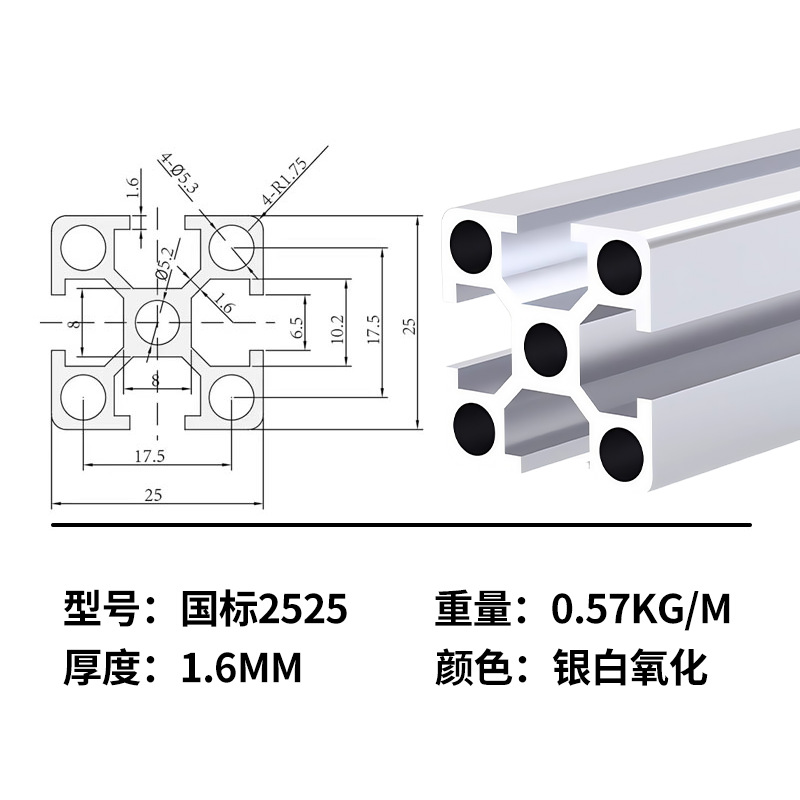 Marco de perfil de aluminio estándar nacional marco de línea de montaje de aleación de aluminio industrial marco de tabla de soporte de tubo cuadrado de aluminio perfil de aleación de aluminio