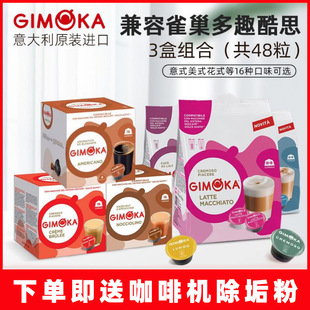 �����GIMOKA��Ȥ��˼�z�ҿ��ȼ����̿�����ȸ����Ȥ��˼3���b