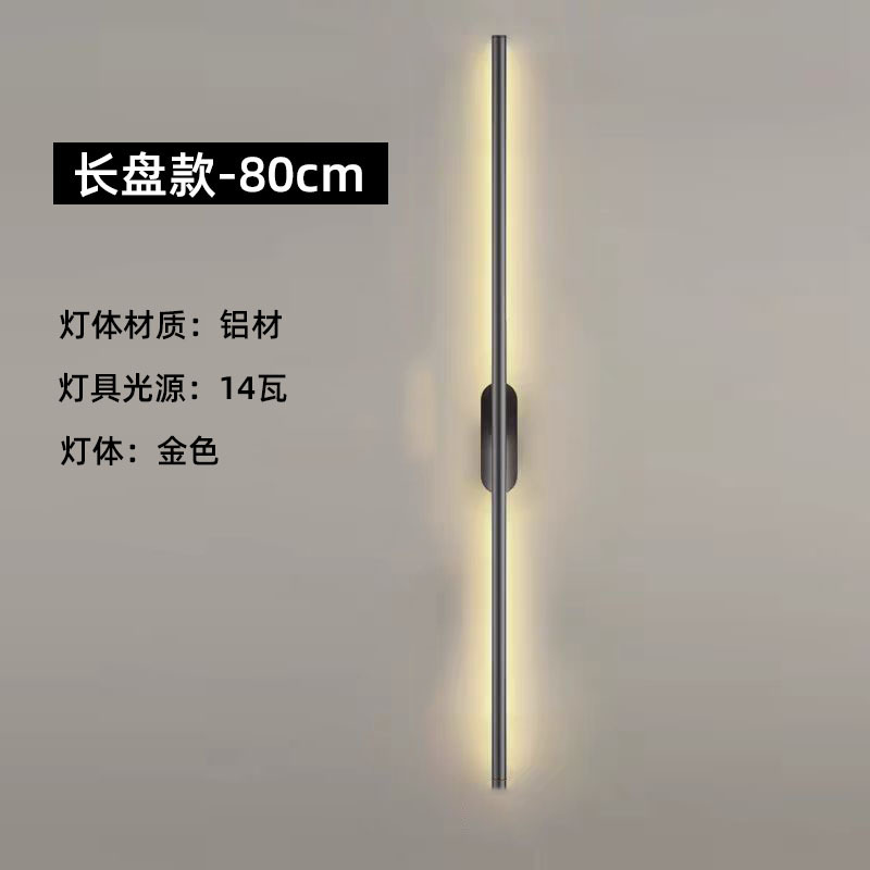 Lámpara de pared larga transfronteriza LED control remoto sin cableado lámpara de pared magnética sala de estar dormitorio cabeza de cama pasillo lámpara de pared al por mayor