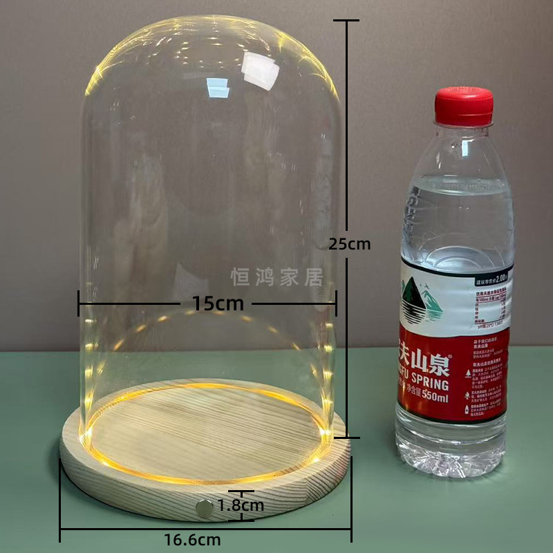 底座侧面触摸开关永生花干花玻璃罩子带灯展示盒防尘罩手办手模|undefined