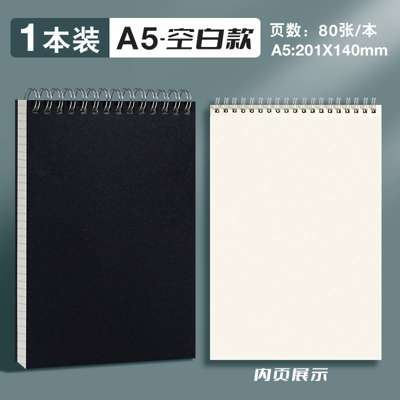 Flip-up Coil Notebook, Cowhide Cover B5 Thickened, Lined/Grid/Blank, Office Notepad
