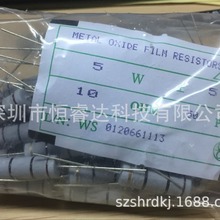 ����5%ֱ��ɢ�b������������Ĥ���5W 10R 10�W 10ohm ������