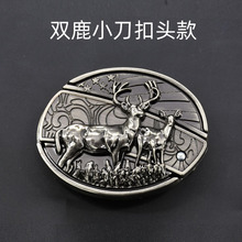 男士皮带扣头皮带头小刀平滑扣休闲朋克腰带潮流扣男裤带头带刀