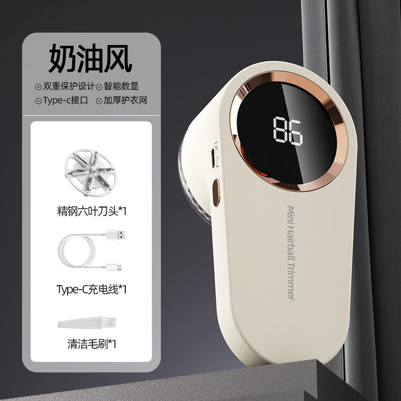 4세대 디지털 디스플레이 헤어볼 - 오프화이트 500mAh 표준 버전