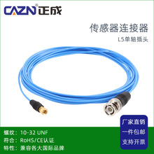 ���ɷ�ˮ�B����L5�DBNC�F����RG316���|��ӂ������������B�Ӿ��^