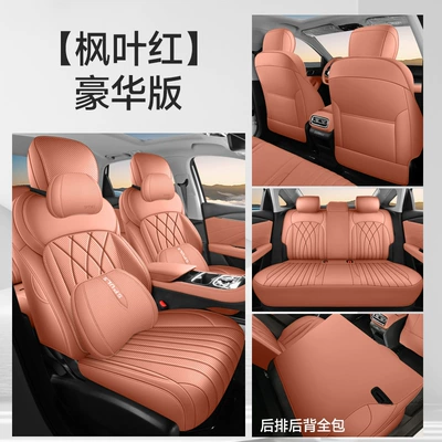6 Special Car Seat Cover, Modelə uyğun (Original) oturacaq örtükləri - deluxe-edition-maple-leaf-red-all-inclusive-nappa-leather-material-other