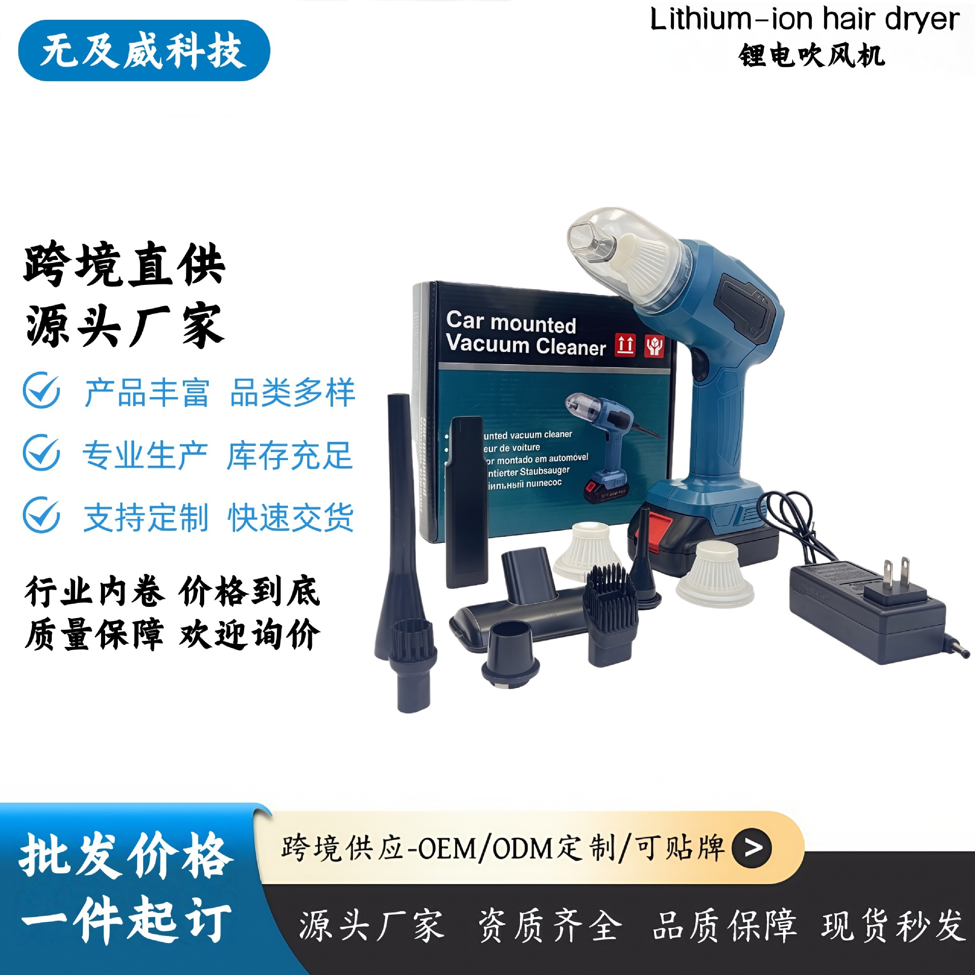 Cross-Border Car Vacuum Cleaner Handheld Mini Home and Car Dual-Purpose Cleaning High-Power Charging Multi-Function Dust Blower Wholesale