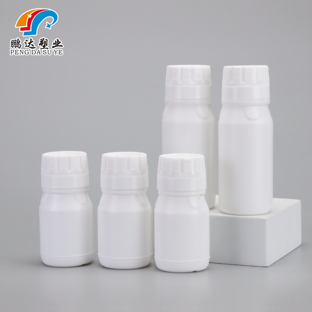 100毫升化工瓶 100mlHDPE农药瓶 50ml肥料瓶 50毫升花肥瓶