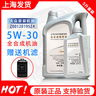 ������ȫ�ϳəC�����x5W-30;�^������;�^L���_��;��5Lԭ�S