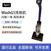Пылесос Dyson WashG1 для пола, эффективно очищает и дезинфицирует, интегрированная инициация подметания и мытья, сепарация твердых и жидких веществ