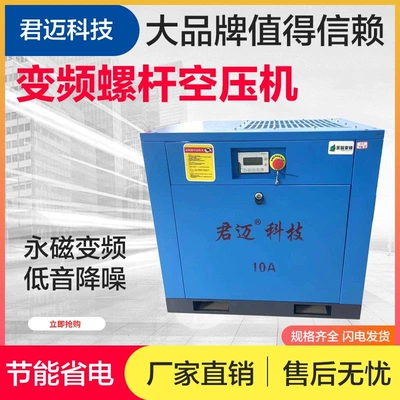 Hava kompressorları: 7.5KW/11KW Screw Type