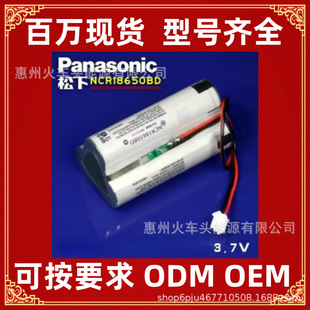 panasonic����NCR18650BD�늳؃���늄�܇���Ͳ