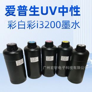 ������i3200XP600���Ը߶�UVīˮ�ʰײ�ˮ���˳�͸�N����ܛĤīˮ