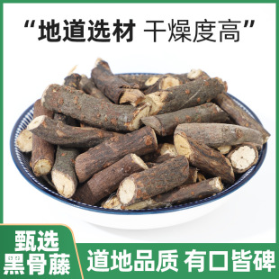 �ڹ��� ��؛��Ϻڹ��^ �F���^ 500��g���] ɢ�b��؛��؛