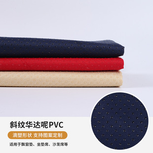�F؛б�y�A�_��pvcϣ�c ��ɫ���ܷ����� �h���|���|ϯɳ�lϯ����