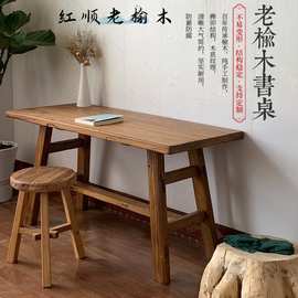 老榆木桌子做旧复古吧台桌新中式办公室茶水桌简约民宿家用餐桌