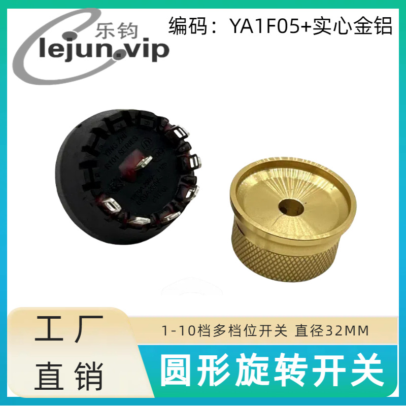 �־�LEJUN�Ƽ���ʳ��36���嵵A1��ת����36�� YA1F05��ʵ�Ľ���