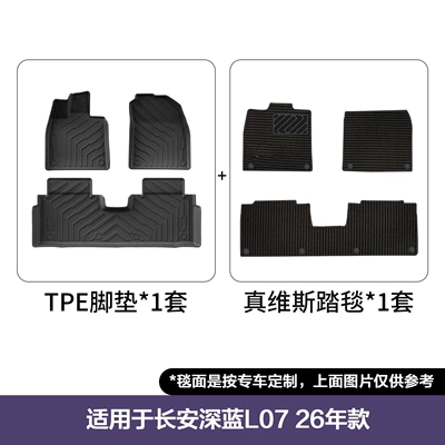 Modelə uyğun ayaqaltı L07 Floor Mats and Trunk Mats - 24-26-dark-blue-l07-double-layer-blanket-jeanswest-blanket