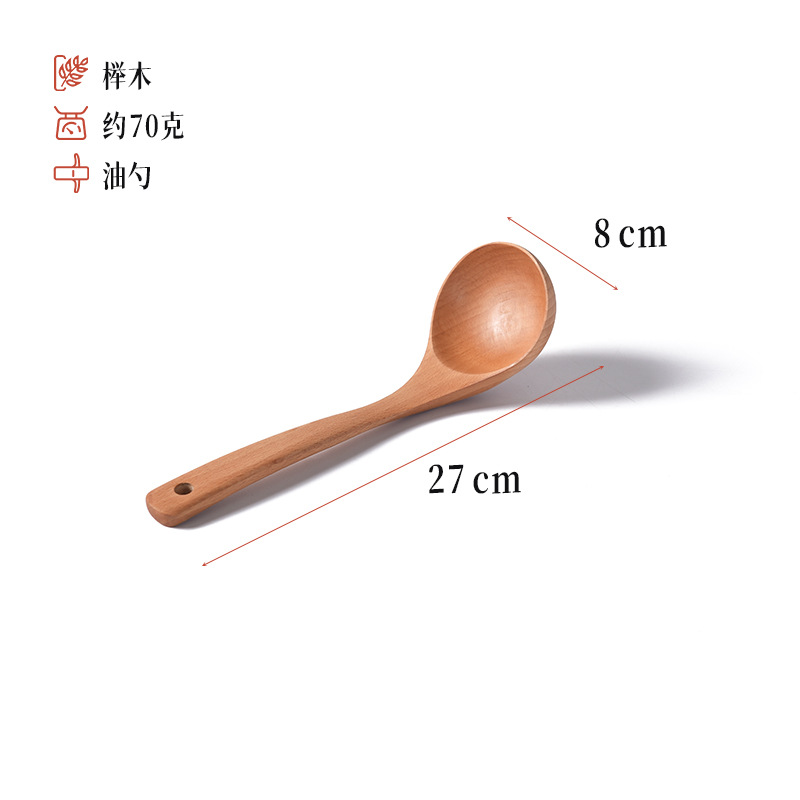 오일 스푼