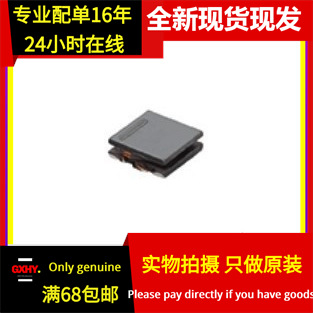 现货有货 DLW44SM302SK2L 共模扼流圈滤波器 4040 2200R 1.1A 60V