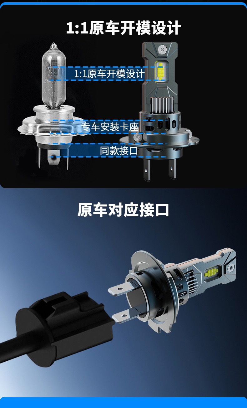 Popular Car Led Headlight Plug-In H7H4 Silent Fan High-Power Front Light 66 Watt Led Car Headlight