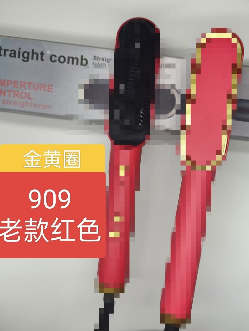 레드 909/클래식/미국 규정
