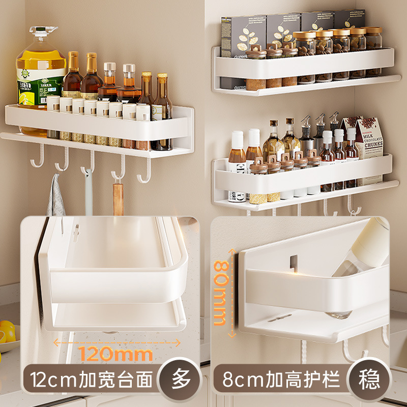 キッチン棚調味料缶収納棚壁に穴を開けない壁掛け式家庭用多機能棚|undefined