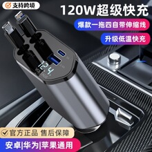 ܇�d�����120W���������s��һ���Ĕ��@��܇usb�c�����֙C�W��