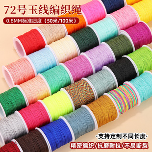 72̖�񾀾����K0.8mmdiy�ֹ�������K�t�K�錚�朵����K�Ӵ��龀