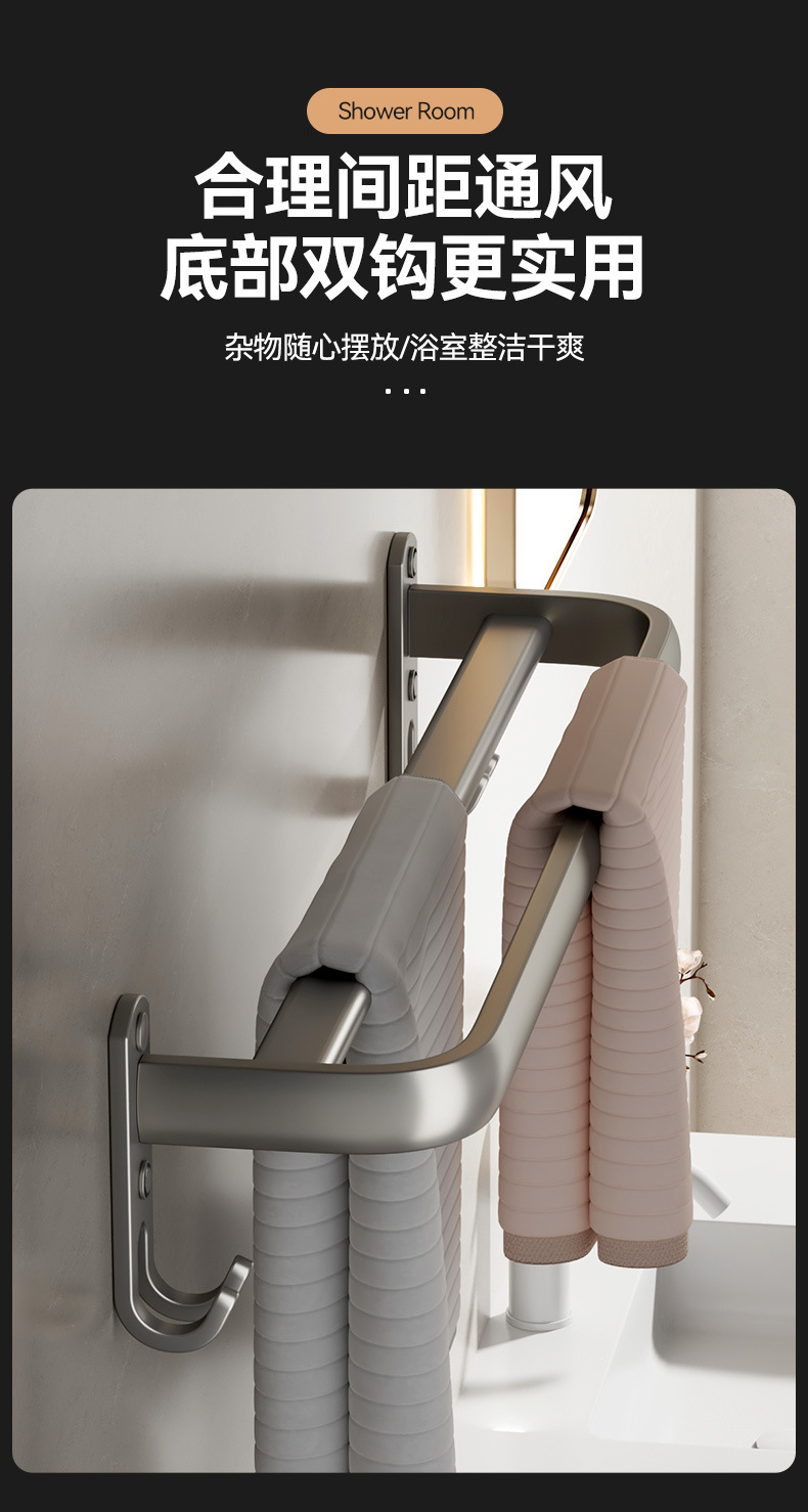 浴室挂件套装_12.jpg