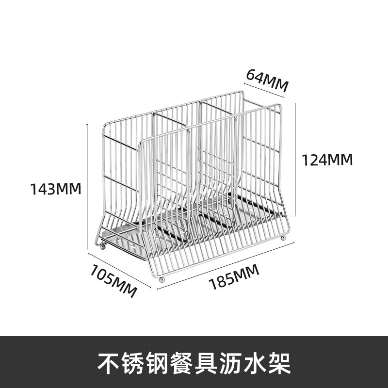 跨境家用筷子架水槽边桌面沥水餐具筷笼厨房台面304不锈钢筷子筒|undefined