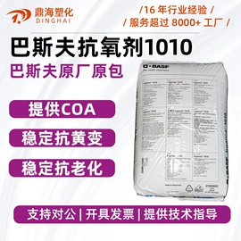 功能性母料;分散剂;合成材料助剂