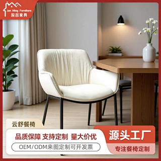 椅子会客厅办公接待椅咖啡厅奶茶店奶油风休闲感实木餐椅厂家定制