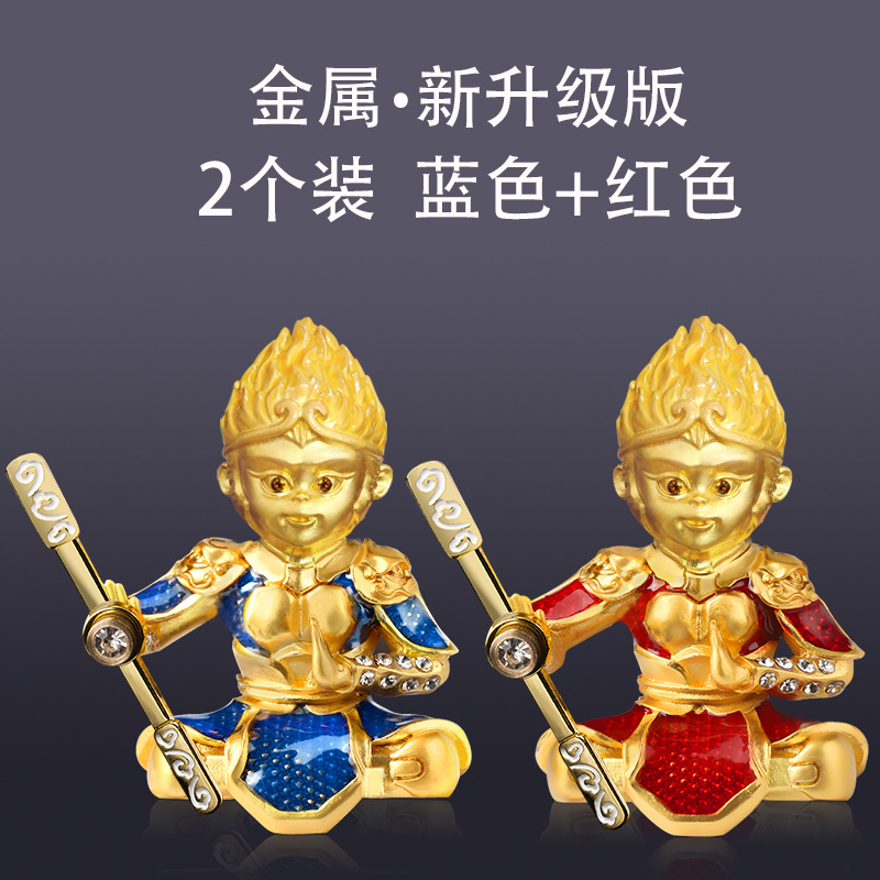 새로운 Wukong (빨강 + 파랑) + 20 향기로운 스틱