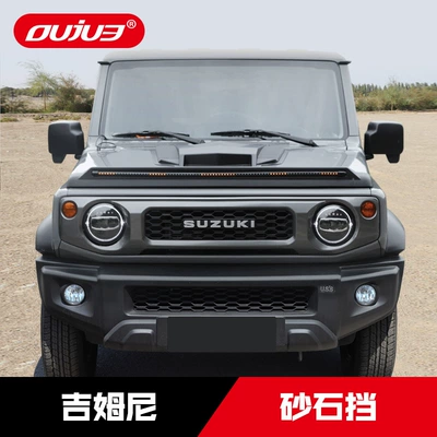 Wheel eyebrow: Decorative Wheel Arch Off-Road Modification