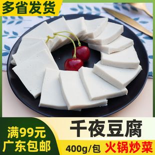 ����ǧҹ����400g���Kǧ�~ǧҹ���� ����вͳ����Ҝ���������C