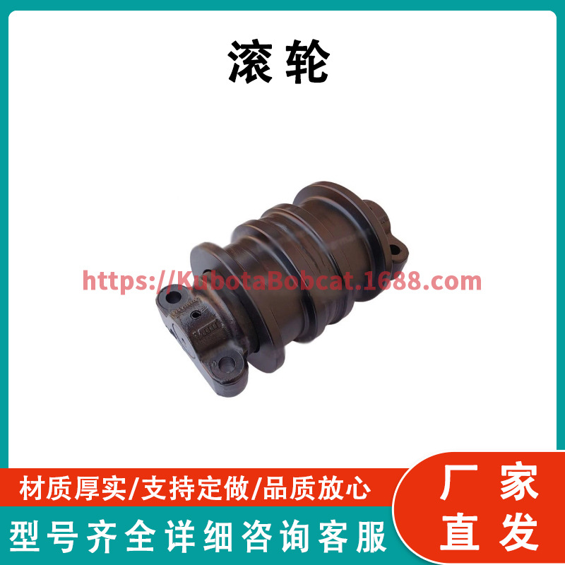 滚轮 05613-11100 适用于 Takeuchi TB280F