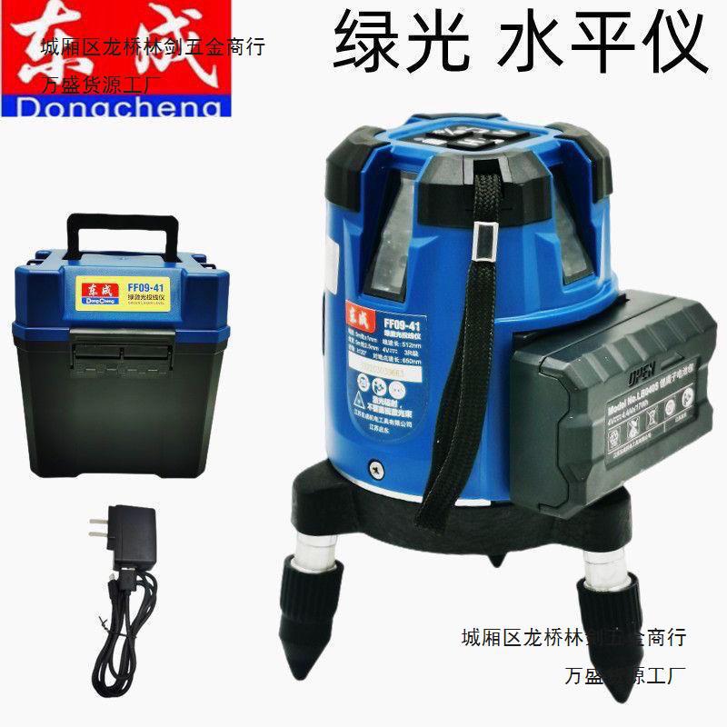 东成绿光红外线水平仪高精度强光细线户外五线激光自动打线平水仪