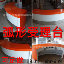 联通业务受理台中国联通手机柜台背景墙背景灯箱展示台热销展示柜